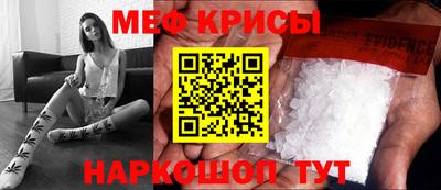 мескалин Сланцы