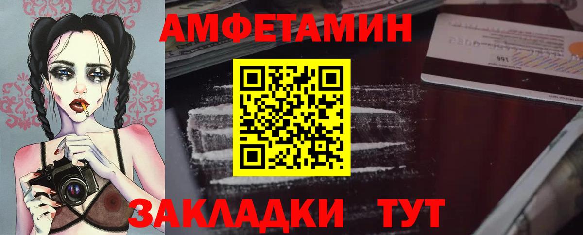 Первитин кристалл  Метамфетамин  Первитин кристалл  Нальчик  Вход с VPN 