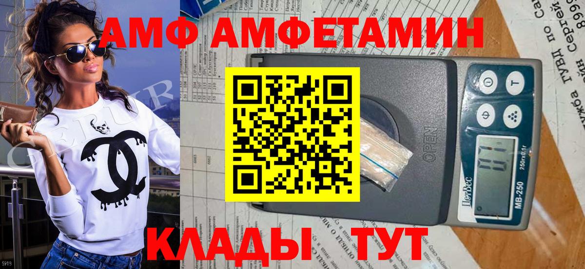 МЕТАМФЕТАМИН кристалл Нальчик