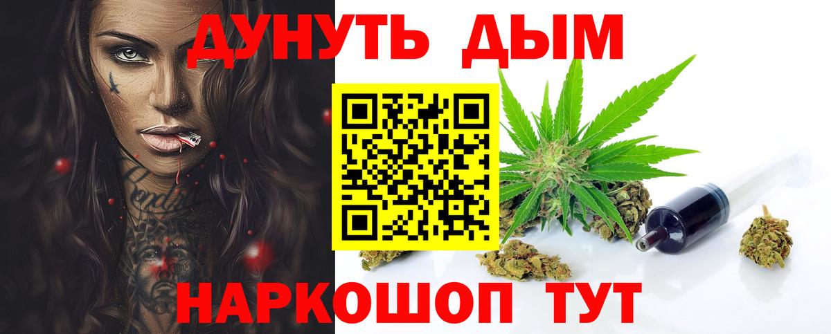 Бошки марихуана White Widow Нальчик